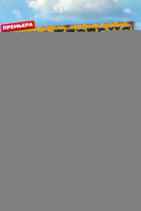 Афродеревня